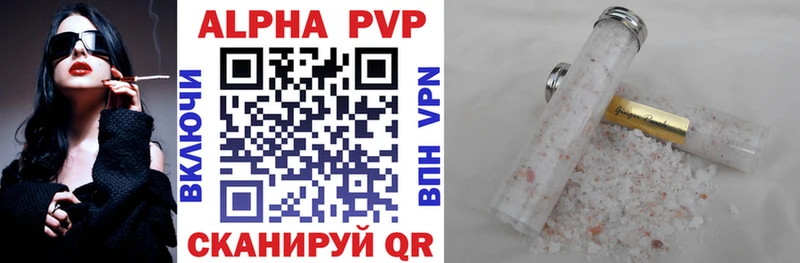 Купить ГАШИШ  Конопля  A-PVP  Мефедрон  Нововоронеж