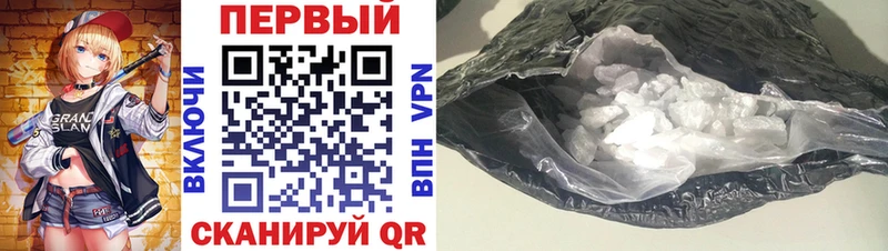 Амфетамин Розовый Нововоронеж