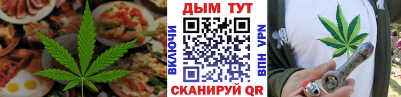 Купить  Нововоронеж  Cannafood конопля 