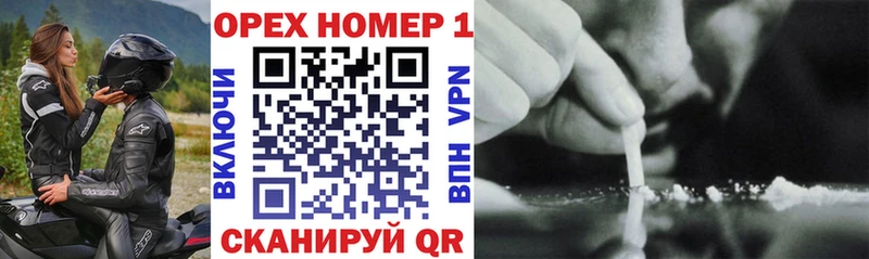 Cocaine 97%  Купить  Нововоронеж 