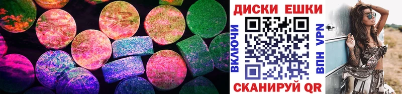 Купить  Нововоронеж  Экстази 280мг 