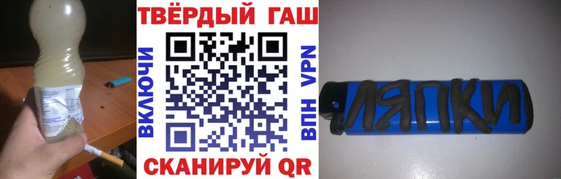 Купить закладки  Нововоронеж  ГАШИШ индика сатива 