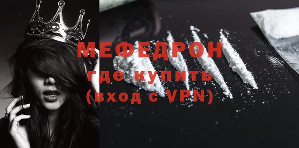 герыч Ельня