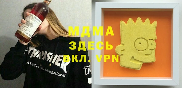 альфа пвп VHQ Елизово