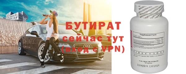 герыч Ельня