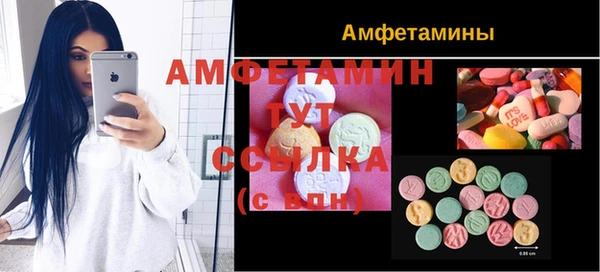 амфетамин Елабуга