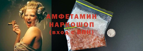 альфа пвп VHQ Елизово
