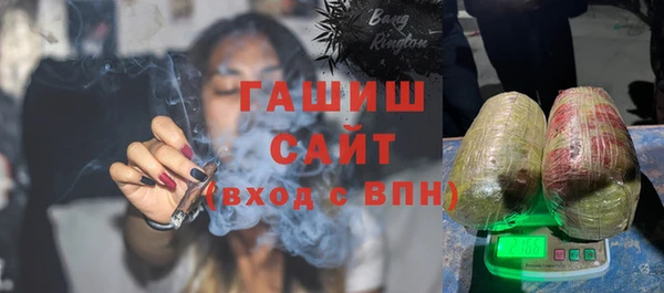 альфа пвп VHQ Елизово