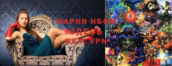 герыч Ельня