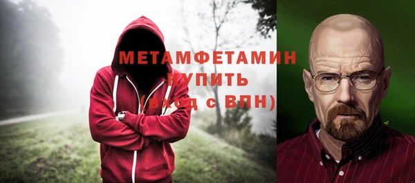 альфа пвп VHQ Елизово