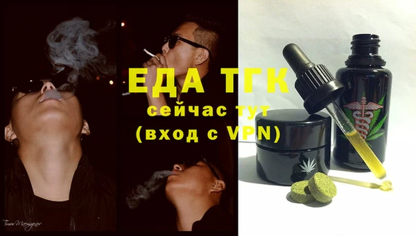 альфа пвп VHQ Елизово