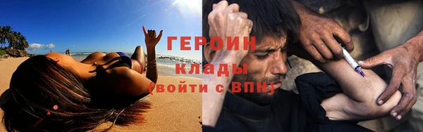 альфа пвп VHQ Елизово
