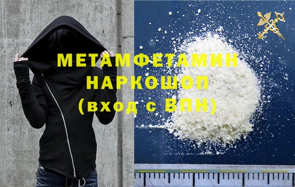альфа пвп VHQ Елизово
