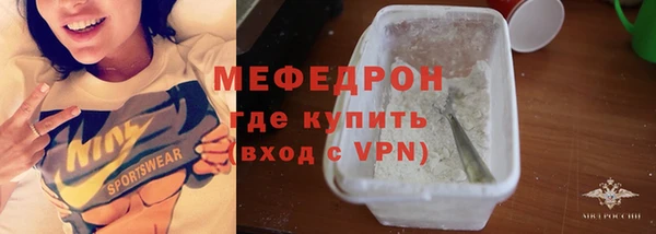 амфетамин Елабуга