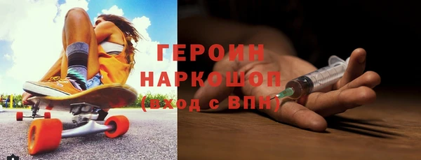 альфа пвп VHQ Елизово