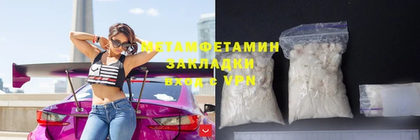 стаф Орск
