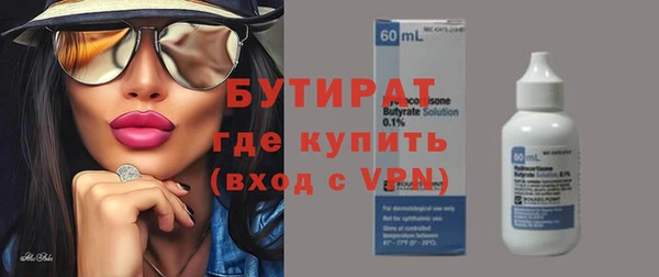 амфетамин Елабуга