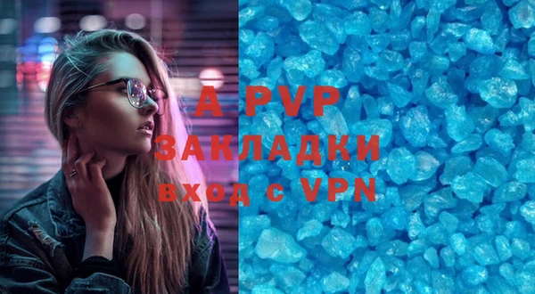 амфетамин Елабуга