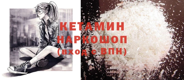 альфа пвп VHQ Елизово