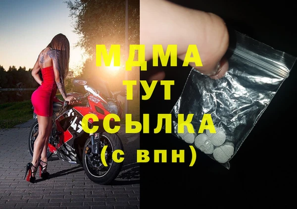 герыч Ельня
