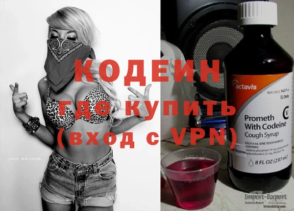 альфа пвп VHQ Елизово