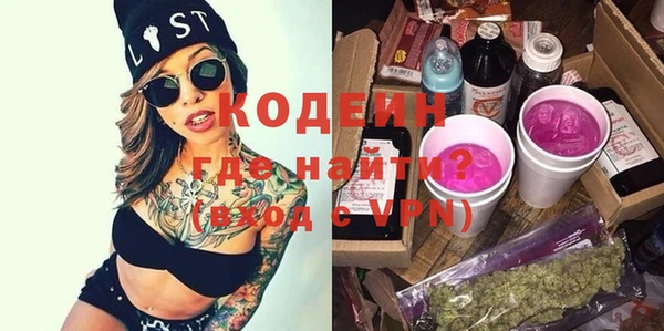 амфетамин Елабуга