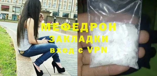 герыч Ельня