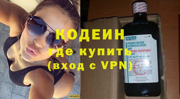 альфа пвп VHQ Елизово