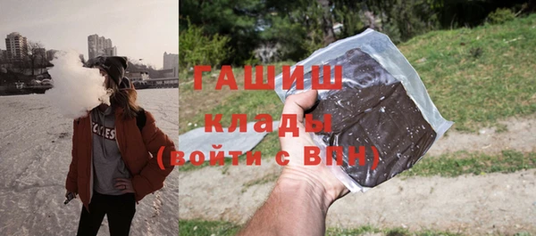 амфетамин Елабуга