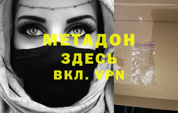 амфетамин Елабуга