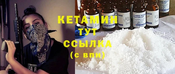 метамфетамин Новочеркасск