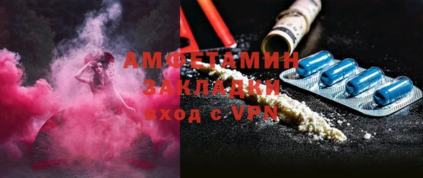 амфетамин Елабуга