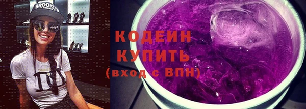 амфетамин Елабуга