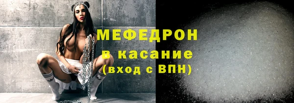 амфетамин Елабуга