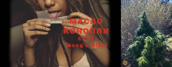 альфа пвп VHQ Елизово