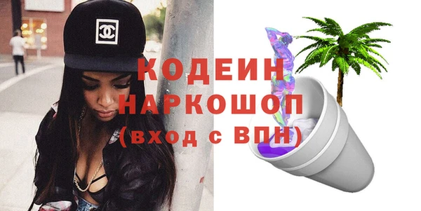 амфетамин Елабуга