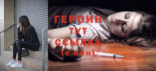 альфа пвп VHQ Елизово