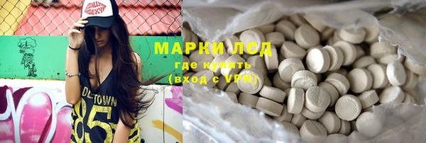 герыч Ельня