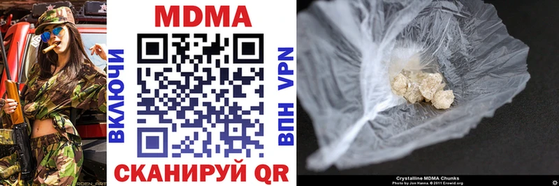Купить где  Нововоронеж  MDMA Molly 