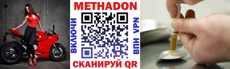 Купить закладки  Нововоронеж  МЕТАДОН белоснежный 