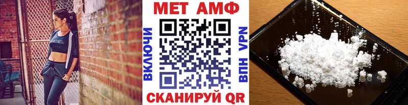 Метамфетамин кристалл Купить где Нововоронеж