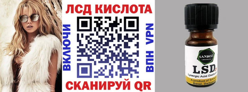 Купить закладки  Нововоронеж  Марки N-bome 1500мкг 