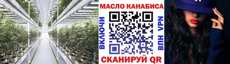 Купить закладки Нововоронеж ТГК Wax