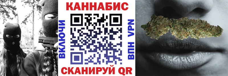 Купить закладки  Нововоронеж  Бошки Шишки MAZAR 